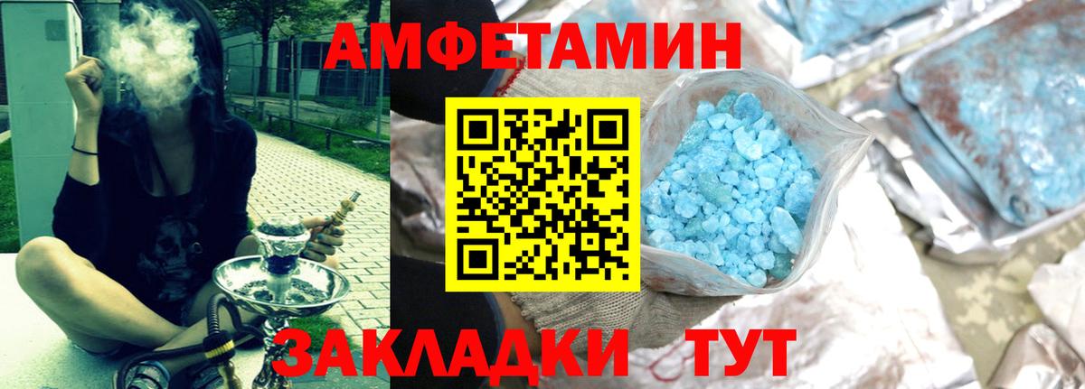 АМФЕТАМИН 98%  Вход с VPN  Новоуральск 