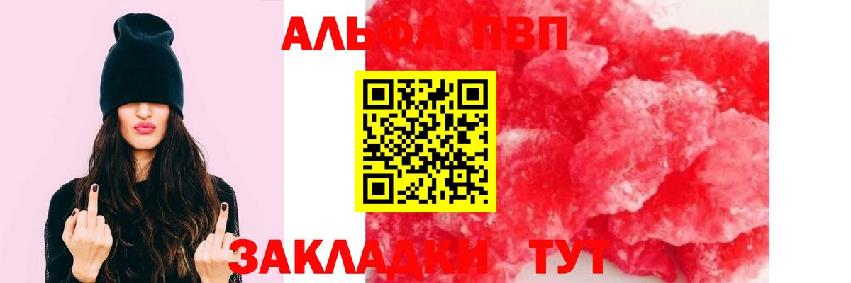 A-PVP крисы CK  купить закладку  Новоуральск  Alpha-PVP СК КРИС  Вход с VPN 