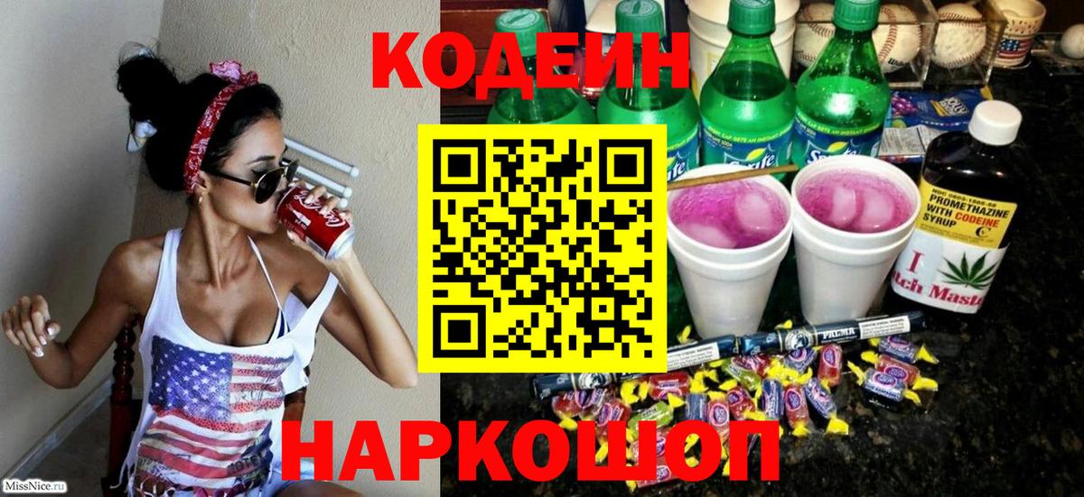 КОКАИН Новоуральск