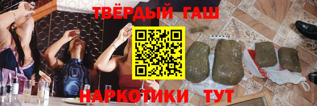 ГАШ AMNESIA HAZE  Гашиш Изолятор  Вход с VPN  Новоуральск 