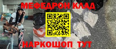 таблы Ставрополь