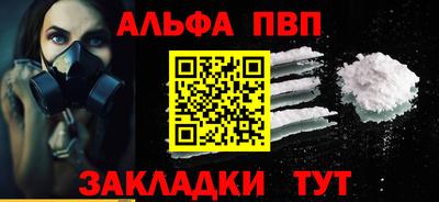 таблы Ставрополь