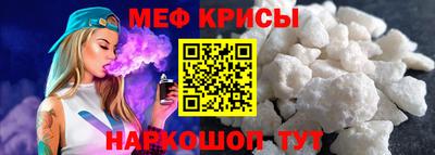spice Старая Купавна