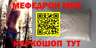 прущий лед Татарск