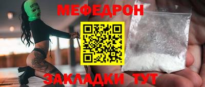 таблы Ставрополь