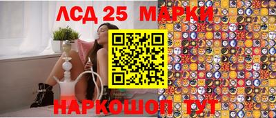 таблы Ставрополь