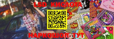 spice Старая Купавна