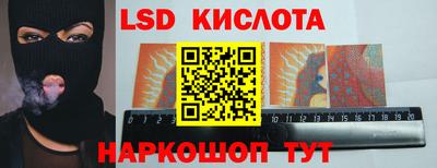 spice Старая Купавна