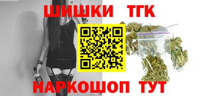 таблы Ставрополь
