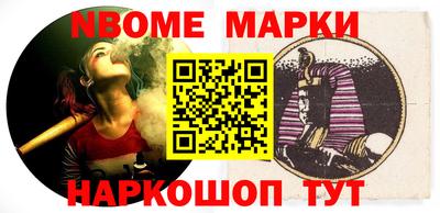 таблы Ставрополь