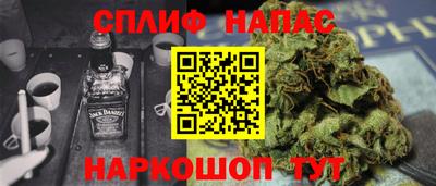 таблы Ставрополь