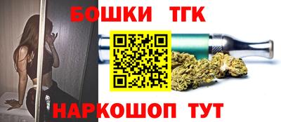 таблы Ставрополь