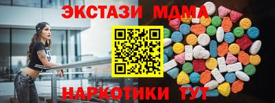 spice Старая Купавна