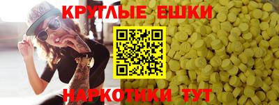 таблы Ставрополь