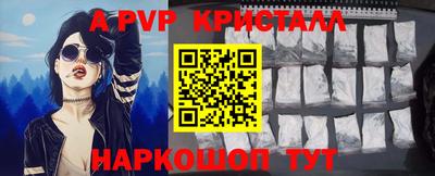 spice Старая Купавна