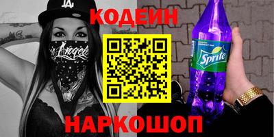 spice Старая Купавна