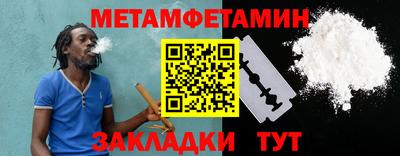 таблы Ставрополь