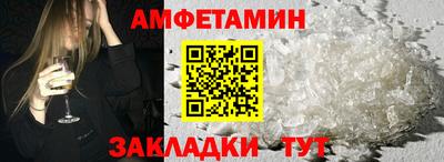 spice Старая Купавна
