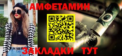 spice Старая Купавна