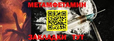 таблы Ставрополь