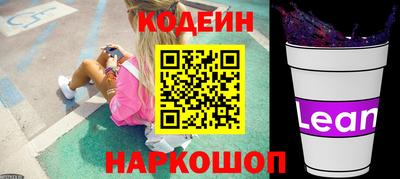 таблы Ставрополь