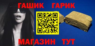 прущий лед Татарск