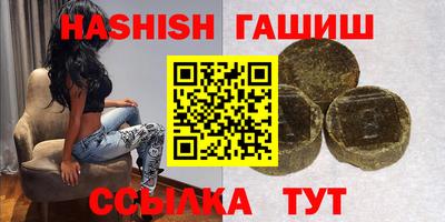 таблы Ставрополь