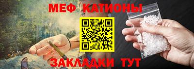 таблы Ставрополь