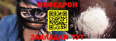 spice Старая Купавна