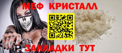 spice Старая Купавна