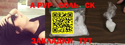 таблы Ставрополь
