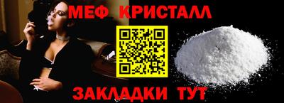 таблы Ставрополь