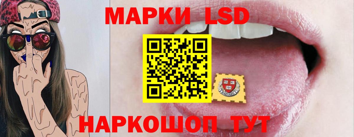 Лсд 25 экстази кислота Новоуральск