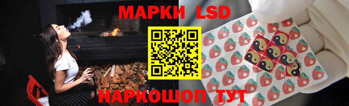   зеркало  Лсд 25 экстази ecstasy  Вход с VPN  Новоуральск 