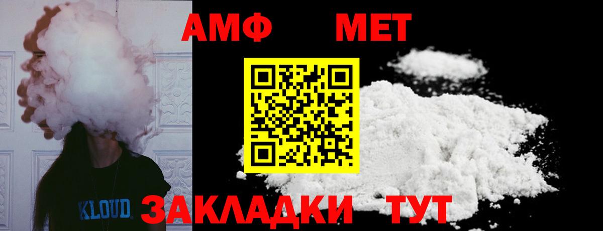 Первитин витя  Вход с VPN  Новоуральск  Первитин витя 