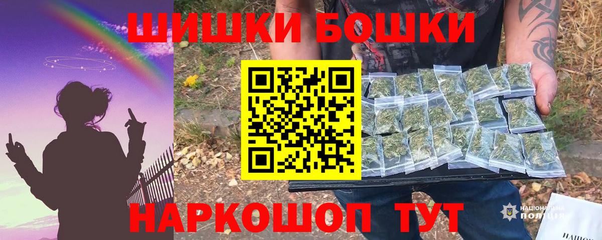 Канабис LSD WEED  МАРИХУАНА THC 21%  Новоуральск  Вход с VPN 
