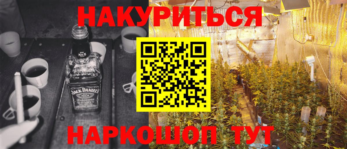 Конопля White Widow Новоуральск